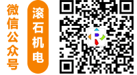 九游会机电